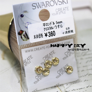 Kiwa日本贵和手工制作材料保色镀金配件微镶水钻圈饰品装饰隔珠