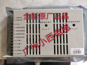 全新广日制动器电源RB-ZD01/抱闸控制器/励磁电源110V/广日电梯
