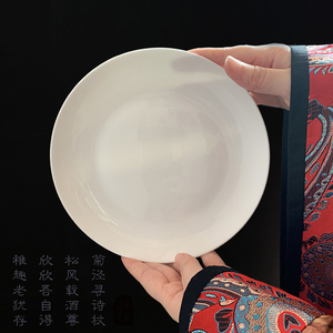 食品接触认证【菜盘】4个装7-8英寸纯白无彩无铅骨瓷中式菜盘子