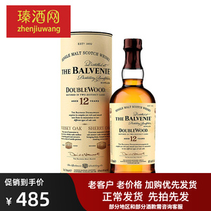 洋酒百富12年双桶单一麦芽威士忌英国原装进口balvenie700ml