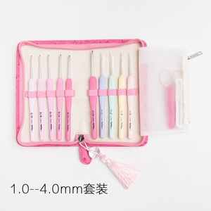 日本进口广岛TULIP玫瑰粉色钩针工具套装普通蕾丝手工编织工具