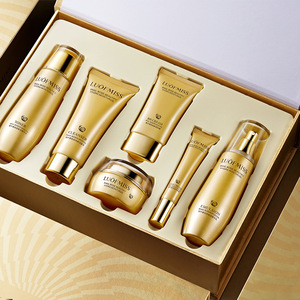 正品旗舰店护肤品套装蜗牛玻色因提亮肤色去暗沉黄油性混合型皮肤