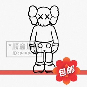 clot同款kaws动漫墙贴纸壁纸墙画墙布网咖酒店家居装陈冠希墙贴纸