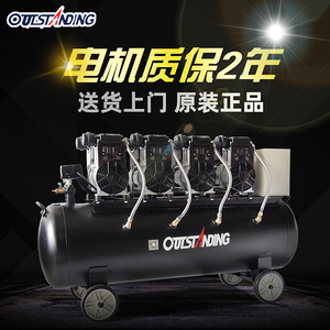 奥突斯两极无油静音气泵空压机工业级气泵木工喷漆气磅空气压缩机
