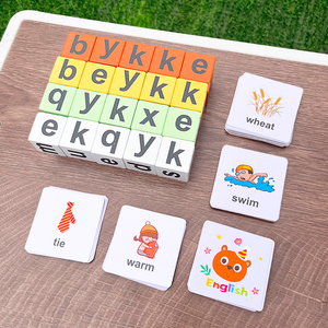 幼儿童英语启蒙拼单词桌游学习教具英文字母卡片积木早教益智玩具