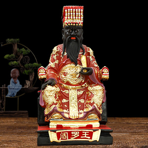tb531652981淘宝阎王爷神像十殿阎王阎罗王树脂居家