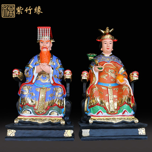 龙王龙母娘娘神像88厘米东海四海龙王龙五爷衣服套呼吸机茶基地姜