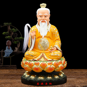 12寸菩提老祖神像居家供奉摆件16寸新款菩提祖师爷树脂玻璃钢佛像