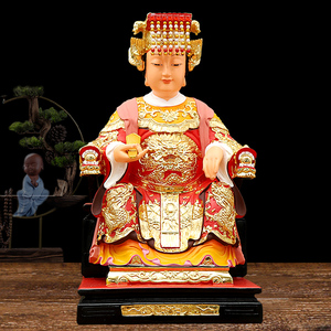 12寸妈祖神像湄洲岛妈祖海神娘娘天上圣母天后供奉家用保平安摆件