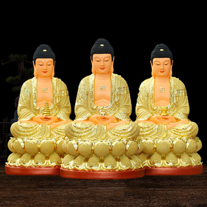 三宝佛佛像供奉家用如来佛祖阿弥陀佛药师佛释迦牟尼佛主三世佛