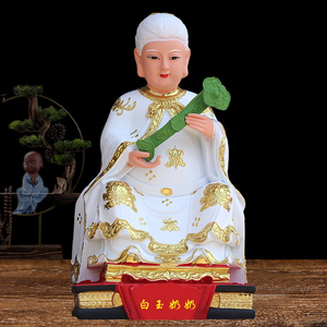 12寸白玉奶奶神像家用客厅树脂摆件新款白老太太白妈妈白玉圣人