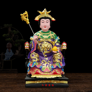 九龙圣母