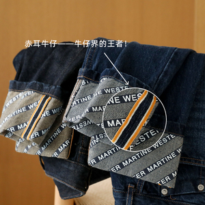 【赤耳牛仔——牛仔王者】埃及长绒棉纯棉卷边直筒牛仔裤九分裤女