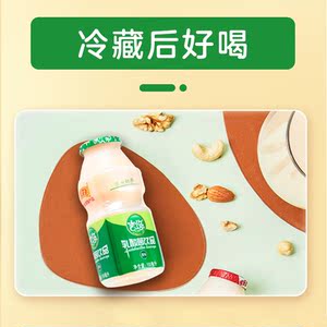 王老吉吉悠乳酸菌