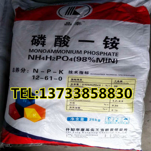 农业级水溶性磷酸一铵 化肥复合肥料磷酸二氢铵一袋25公斤