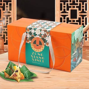 2024年端午粽子礼盒包装盒高档手提盒粽子礼品盒粽子盒订制logo