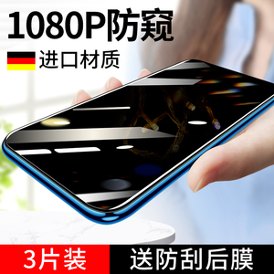 华为荣耀x10钢化膜9x防窥膜9xpro全屏覆盖x10max手机8x贴膜honor8xmax防摔x8防窥x9防指纹10x防蓝光全包水凝x