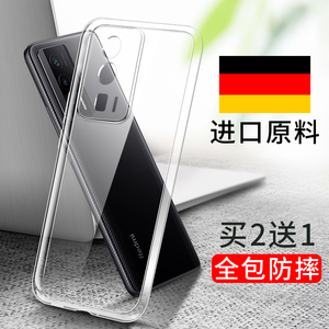 红米k60手机壳小米redmik60Pro透明mik60e新款Por+全包Redmi硅胶看60s防摔k6o官十保护套K六十外壳男潮女软壳