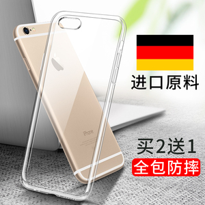 苹果6s手机壳iPhone6透明Plus全包防摔硅胶ip6软壳超薄splus六ipone6网红同款SP女6P男spuls了puls套ps潮平果