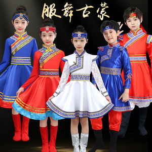 蒙古族筷子舞儿童少数民族蒙古服族女童舞蹈幼儿园演出服男服饰