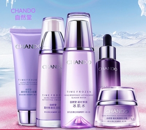 正品自然堂水乳套盒凝时鲜颜小紫瓶精华护肤套装保湿补水淡纹紧致