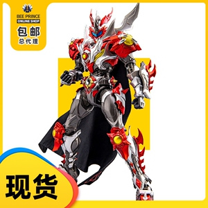 snap铠甲勇士炎龙侠合金版奥飞娱乐响指动漫玩具heatboys正版授权