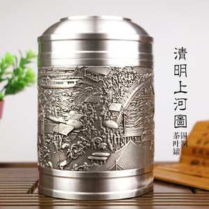 厂家直销锡制茶叶罐密封锡罐家用大号一斤红绿茶便携包装盒储茶罐