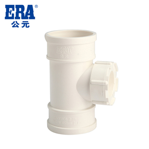 ERA公元PVC排水管下水管PVC管材管件 排水系列配件 立管检查口