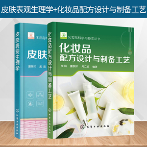 常化妆和不化妆皮肤区别_皮肤健康与化妆品_聚美优品化妆品有假货么