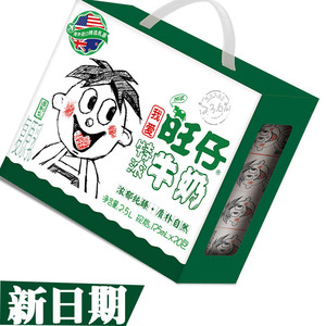 旺仔牛奶罐装白色
