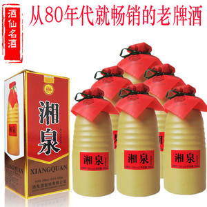 54度湘泉酒500mlx6瓶馥郁香型高度酒水喜酒整箱装湘泉