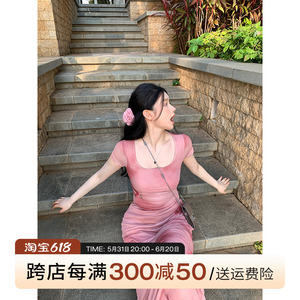 王少女的店粉色短袖印花连衣裙2024夏季法式长款修身显瘦方领裙子