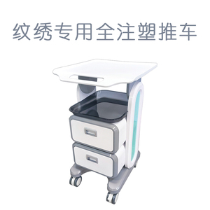 纹身纹绣工作台升青工具车抽屉式手推车小推车柜子移动滚轮操作台