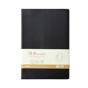 晨光商务办公本皮面笔记本学生时尚软皮本A5皮革胶套本APY4J380