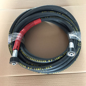 黑猫360c/380c型0717b/0917b/5015c型清洗机洗车机出水管钢丝管