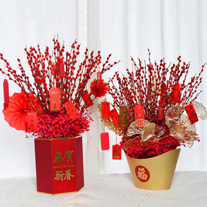 中国红新年装饰仿真银柳冬青红果插花福桶客厅摆设发财果花盆套装