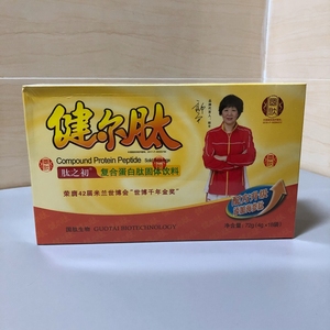 郎平代言国肽健尔肽粉 药店正品肽之初复合蛋白肽小分子肽4g*18袋