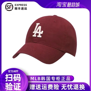 MLB帽子正品2024新款NY洋基队棒球帽女小标软顶大标LA男鸭舌帽子