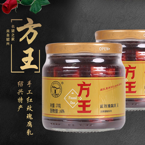 绍兴特产手工方王红玫瑰红方豆腐乳下饭甜味霉豆腐270g*2瓶