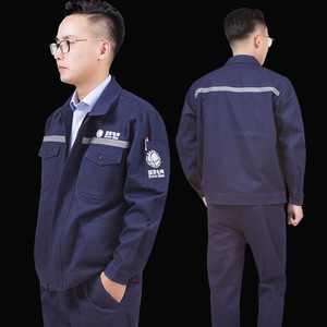 秋季国家电网工作服春秋长袖纯棉电力套装男秋装全棉劳保电工服装