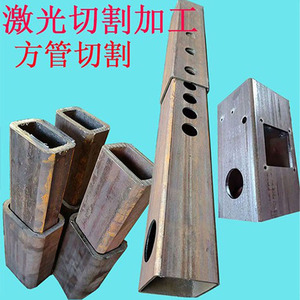 方管钢材加厚无缝方管矩形钢管切割伸缩套管碳钢锰钢国标工业钢管