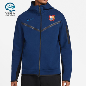 巴萨外套男耐克-淘宝拼多多热销巴萨外套男耐克货源拿货 - 阿里巴巴