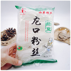 龙口粉丝袋装任意10包绿豆豌豆细粉丝凉拌火锅砂锅粉丝烩菜粉丝