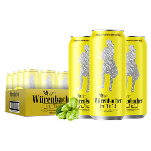 瓦伦丁拉格啤酒500ml*24听整箱装德国原装进口