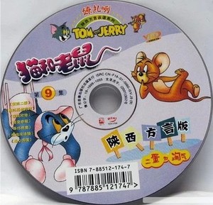 kopstore淘宝猫和老鼠东北方言版dvd碟片完整版搞笑益智卡通动漫