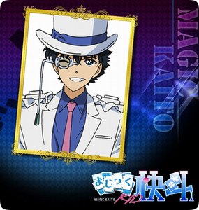 基德kid挂画黑羽快斗奇度怪盗1412号魔术师少女偶像海报墙画2人付款