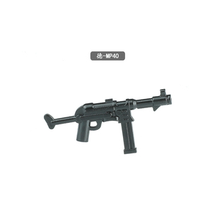 兼容乐高小颗粒人仔积木MP40带托冲锋枪配件拼装德军模型男孩玩具