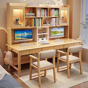 双人实木书桌书架书柜一体桌椅组合儿童学习桌书房超大加长电脑桌