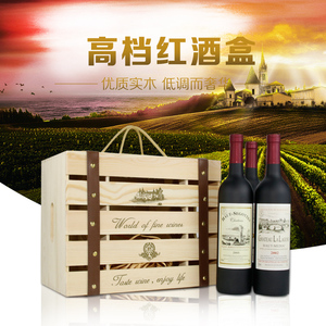 木制红酒盒葡萄酒红酒木盒定做 红酒包装礼盒双排六支 厂家直销