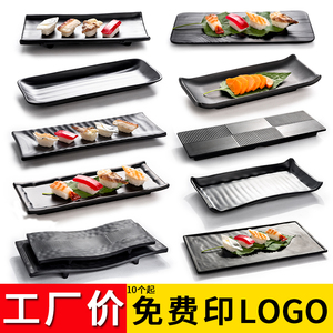 A5密胺盘黑色日式餐具寿司创意火锅菜盘烧烤店专用长方形配菜盘子
